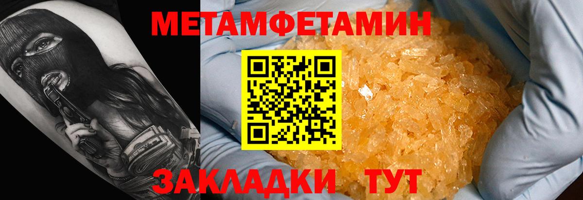 АМФ  Амфетамин Premium  АМФЕТАМИН  Краснознаменск  Вход с VPN 