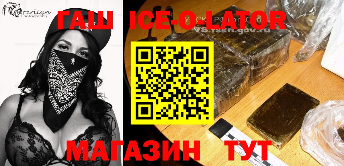 Гашиш  COCAIN  Экстази  Краснознаменск  Бошки Шишки  Мефедрон кристаллы  Вход с VPN 