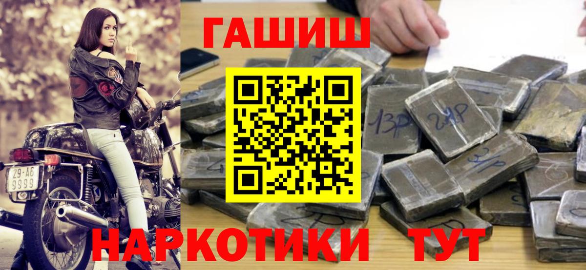 ГАШИШ индика сатива Краснознаменск