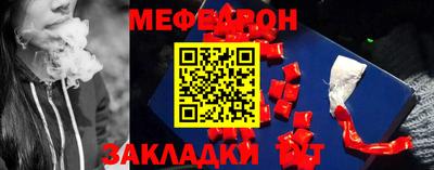 винт Канаш