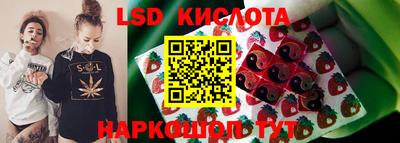 круглые Кинель