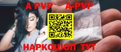 каннабис Камышлов