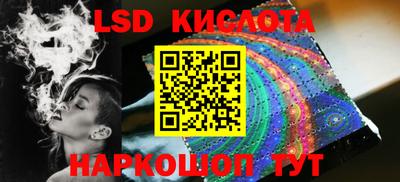 каннабис Камышлов