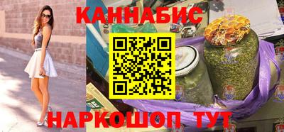 гашишное масло Кандалакша