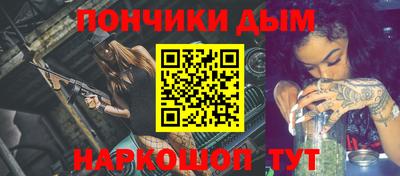 каннабис Камышлов