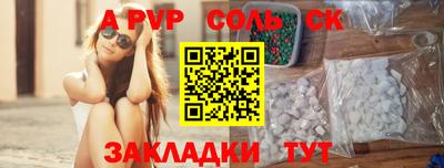 гашишное масло Кандалакша
