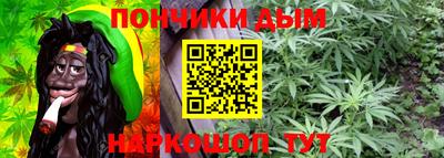 гашишное масло Кандалакша