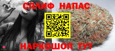 гашишное масло Кандалакша