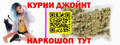 каннабис Камышлов