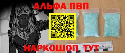 винт Канаш