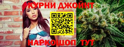 гашишное масло Кимры