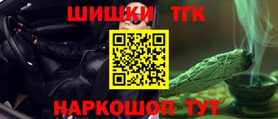 каннабис Камышлов