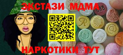 гашишное масло Кандалакша