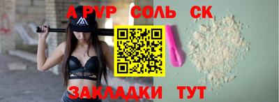 винт Канаш