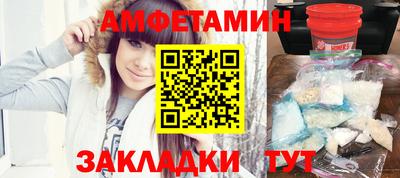 винт Канаш