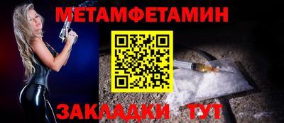 каннабис Камышлов