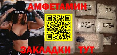винт Канаш