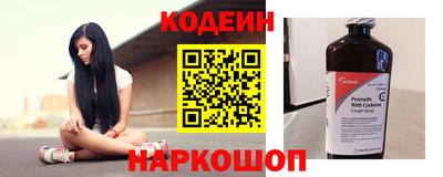 винт Канаш