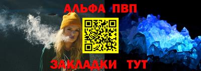 винт Канаш