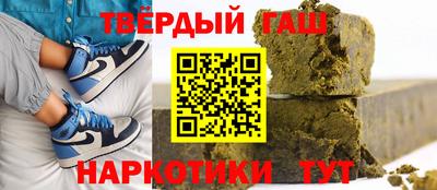 каннабис Камышлов