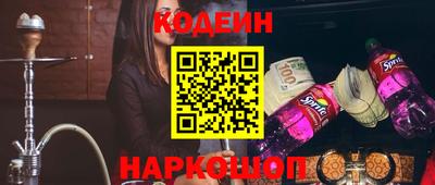 гашишное масло Кандалакша