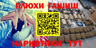 гашишное масло Кимры