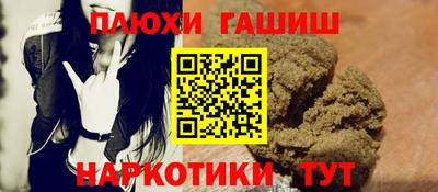 гашишное масло Кимры