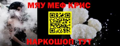винт Канаш