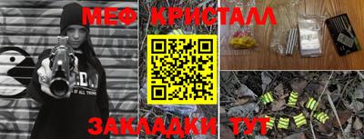 каннабис Камышлов