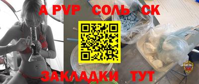 гашишное масло Кандалакша