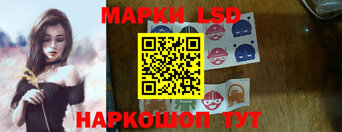 Краснознаменск  Лсд 25 экстази кислота  ЛСД экстази ecstasy  LSD-25 экстази  Вход с VPN 