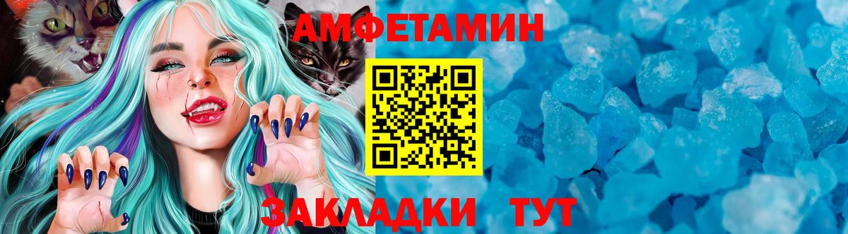 Первитин Methamphetamine  Первитин Methamphetamine  Краснознаменск  Вход с VPN 